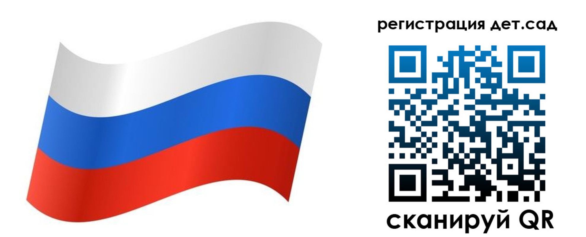 временная регистрация для всех в Красноармейске